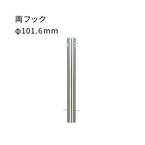 XeX Ԏ~߃|[ Œ莮 tbNt  101.6mm EA1085RC-K Jl\E