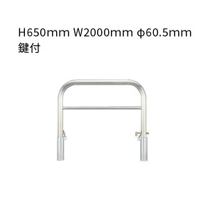 �Ԏ~�� �A�[�` ���o�[�t �E���� ���t ��60.5×W2000×H650 �X�e�����X YAW6L20-DL �J�l�\�E