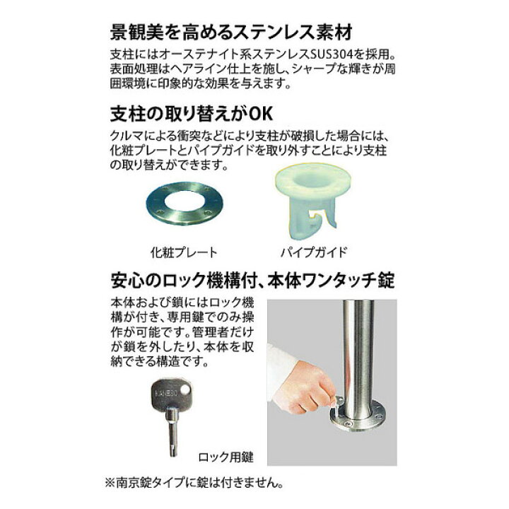 楽天市場】カネソウ 車止めポール UD0470C チェーン 内蔵 上下式 
