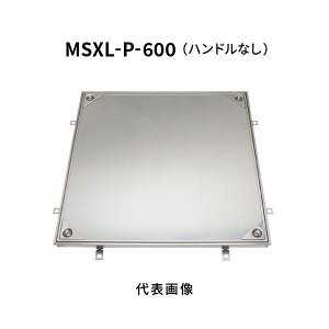 �t���A�[�n�b�` MSXL-P-600 �����^�C�� �n���h���Ȃ� ���b�N�� 600 �J�l�\�E