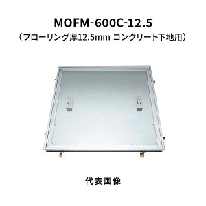 Jl\E tA[nb` 600C t[Oޗp ʌ` A~jE{X`[ A~jEڒn ݔc p RN[gnp MOFM-600C-12.5