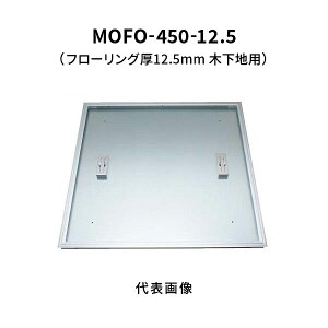 Jl\E tA[nb` 450 t[Oޗp ʌ` A~jE{X`[ A~jEڒn ݔc p MOFO-450-12.5
