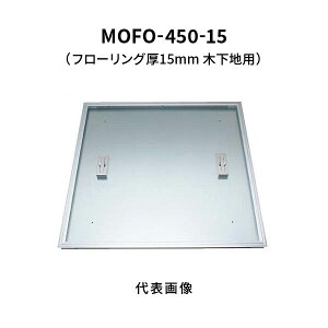 Jl\E tA[nb` 450 t[Oޗp ʌ` A~jE{X`[ A~jEڒn ݔc p MOFO-450-15