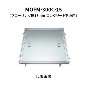 Jl\E tA[nb` 300C t[Oޗp ʌ` A~jE{X`[ A~jEڒn ݔc p RN[gnp MOFM-300C-15