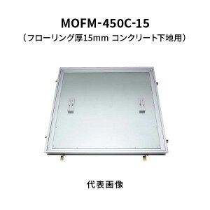 Jl\E tA[nb` 450C t[Oޗp ʌ` A~jE{X`[ A~jEڒn ݔc p RN[gnp MOFM-450C-15