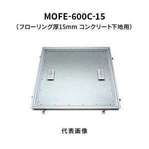 Jl\E tA[nb` 600C t[Oޗp ʌ` A~jE{X`[ A~jEڒn ݔc p RN[gnp MOFE-600C-15