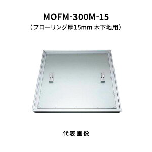 Jl\E tA[nb` 300M t[Oޗp ʌ` A~jE{X`[ A~jEڒn ݔc p ؉np MOFM-300M-15