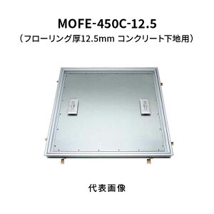 Jl\E tA[nb` 450C t[Oޗp ʌ` A~jE{X`[ A~jEڒn ݔc p RN[gnp MOFE-450C-12.5