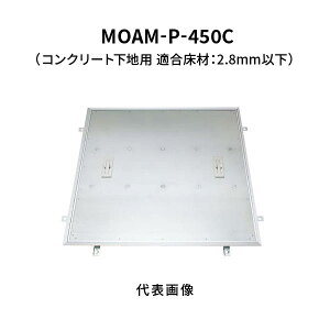 Jl\E tA[nb` 450C ^Cp ʌ` A~jE{X`[ A~jEڒn ݔc p MOAM-P-450C