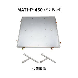 Jl\E tA[nb` 450 ^Cp ʌ` A~jE{XeX XeXڒn e[p\` nhK-1a^ p MATI-P-450-nht