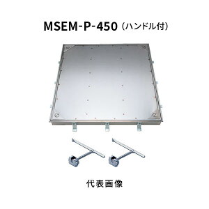 Jl\E tA[nb` 450 P^C p ` ihEhL`j XeX  {gŒ莮 Op MSEM-P-450-nht