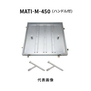 Jl\E tA[nb` 450 ^[Up ʌ` A~jE{X`[ XeXڒn e[p\` nhK-1a^ p MATI-M-450-nht