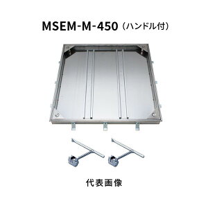 Jl\E tA[nb` 450 ^[Up ` ihEhL`j XeX  {gŒ莮 Op MSEM-M-450-nht