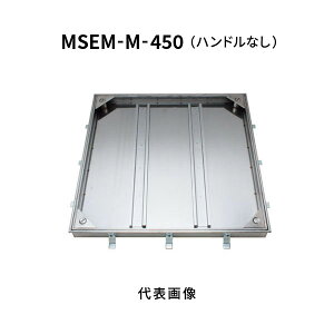 Jl\E tA[nb` 450 ^[Up ` ihEhL`j XeX  {gŒ莮 Op MSEM-M-450-nhȂ