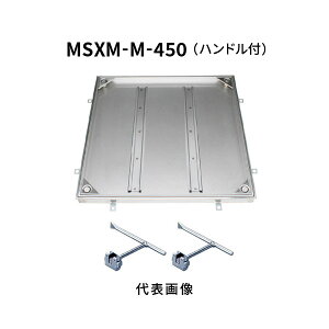 Jl\E tA[nb` 450 ^[Up ` ihEhL`j XeX  {gŒ莮 Op MSXM-M-450-nht