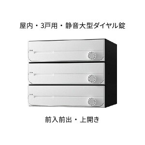 �i�X�^ �|�X�g �W���Z��p D-ALL 3�˗p ��J�� W360×H300 �z���C�g �_�C������ KS-MB3002PU-3L-W