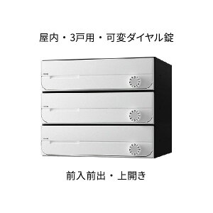 �i�X�^ �|�X�g �W���Z��p D-ALL 3�˗p ��J�� W360×H300 �z���C�g �σ_�C������ KS-MB3002PU-3LK-W