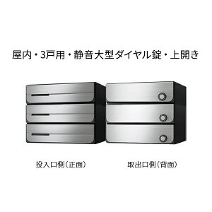 �i�X�^ �|�X�g �W���Z��p D-ALL 3�˗p ��J�� W360×H300 �X�e�����X�w�A�[���C�� �_�C������ KS-MB3102PU-3L-S