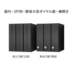 �i�X�^ �|�X�g �W���Z��p D-ALL 3�˗p W300×H360 �^�e�^ ���J�� �u���b�N �σ_�C������ KS-MB3102PU-3LKT-BK