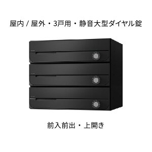 �i�X�^ �|�X�g �W���Z��p D-ALL 3�˗p ��J�� �h�H�^�C�v W360×H300 �u���b�N �_�C������ KS-MB3202PU-3L-BK