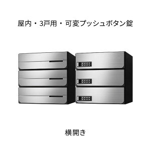 iX^ |Xg WZp D-ALL Oo 3˗p J W360×H360 XeXwA[C σvbV{^ KS-MB4102PY-3PK-S