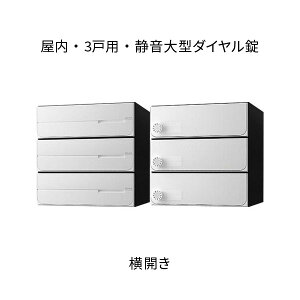 �i�X�^ �|�X�g �W���Z��p D-ALL �O����o 3�˗p ���J�� W360×H360 �z���C�g �É���^�_�C������ KS-MB4102PY-3L-W