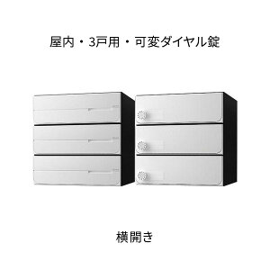 �i�X�^ �|�X�g �W���Z��p D-ALL �O����o 3�˗p ���J�� W360×H360 �z���C�g �σ_�C������ KS-MB4102PY-3LK-W