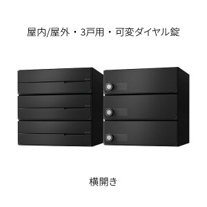 �i�X�^ �|�X�g �W���Z��p D-ALL �O����o 3�˗p ���J�� W360×H360×D333.2 �u���b�N �σ_�C������ KS-MB4302PY-3LK-BK