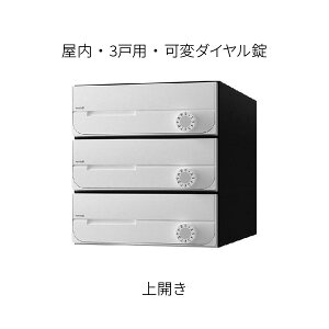 �i�X�^ �|�X�g �W���Z��p D-ALL �O���O�o 3�˗p ��J�� W280×H300 �z���C�g �σ_�C������ KS-MB5002PU-3LK-W