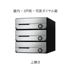 �i�X�^ �|�X�g �W���Z��p D-ALL �O���O�o 3�˗p ��J�� W280×H300 �X�e�����X�w�A�[���C�� �σ_�C������ KS-MB5002PU-3LK-S