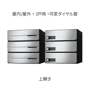 iX^ |Xg WZp D-ALL Oo 3˗p J W360×H360 XeXwA[C σ_C KS-MB4402PU-3LK-S