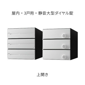 �i�X�^ �|�X�g �W���Z��p D-ALL �O����o 3�˗p ��J�� W280×H300 �z���C�g �É���^�_�C������ KS-MB5102PU-3L-W