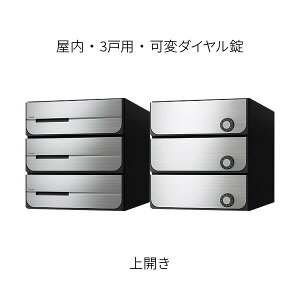 �i�X�^ �|�X�g �W���Z��p D-ALL �O����o 3�˗p ��J�� W280×H300 �X�e�����X�w�A�[���C�� �σ_�C������ KS-MB5102PU-3LK-S