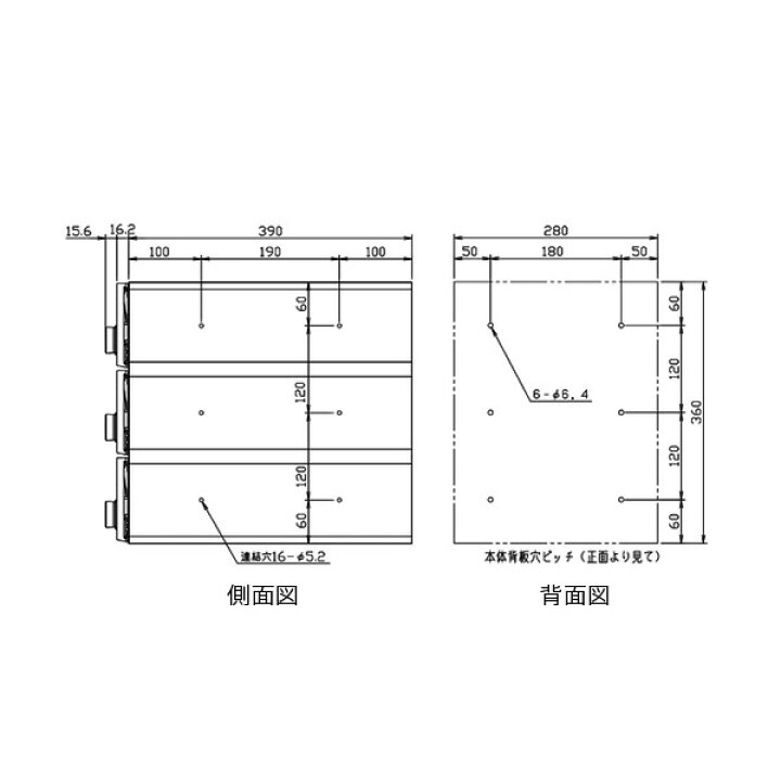 楽天市場】ナスタ ポスト 集合住宅用 D-ALL 前入前出 3戸用 横開き 