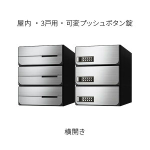 iX^ |Xg WZp D-ALL Oo 3˗p J W280×H360 XeXwA[C σvbV{^ KS-MB6102PY-3PK-S