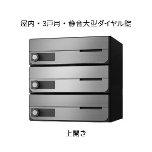 �i�X�^ �|�X�g �W���Z��p D-ALL �O���O�o 3�˗p ��J�� W360×H360 �X�e�����X�w�A���C�� �É���^�_�C������ KS-MB4002PU-3L-S