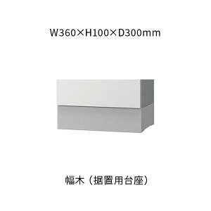 iX^ z{bNX v`p  up 360×100×300 XeJ[ KS-TLP360LB-SH100