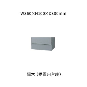 iX^ v`jbg  360×100×300 Vo[ KS-TL01FH100-SV