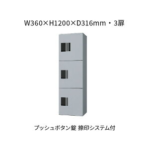 iX^ z{bNX OOo 3 360×1200×316 Vo[×Vo[ vbV{^ KS-TL01R03AN-SV