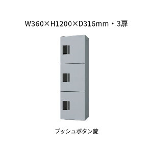 iX^ z{bNX OOo 3 360×1200×316 Vo[×Vo[ vbV{^ KS-TL01R03A-SV