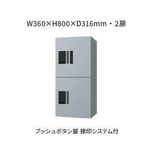 �i�X�^ ��z�{�b�N�X �O���O�o 2�� 360×800×316 �V���o�[×�V���o�[ �v�b�V���{�^���� KS-TL01R05AN-SV