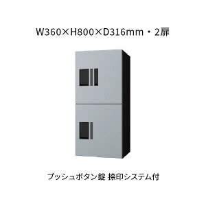 �i�X�^ ��z�{�b�N�X �O���O�o 2�� 360×800×316 �V���o�[×�u���b�N �v�b�V���{�^���� KS-TL01R05AN-SK