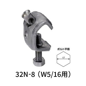 KSKbc ibgt 32N-8iW5/16pjKS،a D13D32 0334025 100