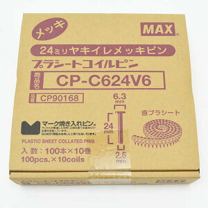 }bNX CP-C624V6 RN[gp vV[gAB 24mm 100{×10y2Pʁz