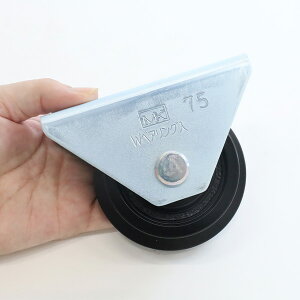 MK ۊ gtgbV[ dʎ 75mm L^ C1150 750