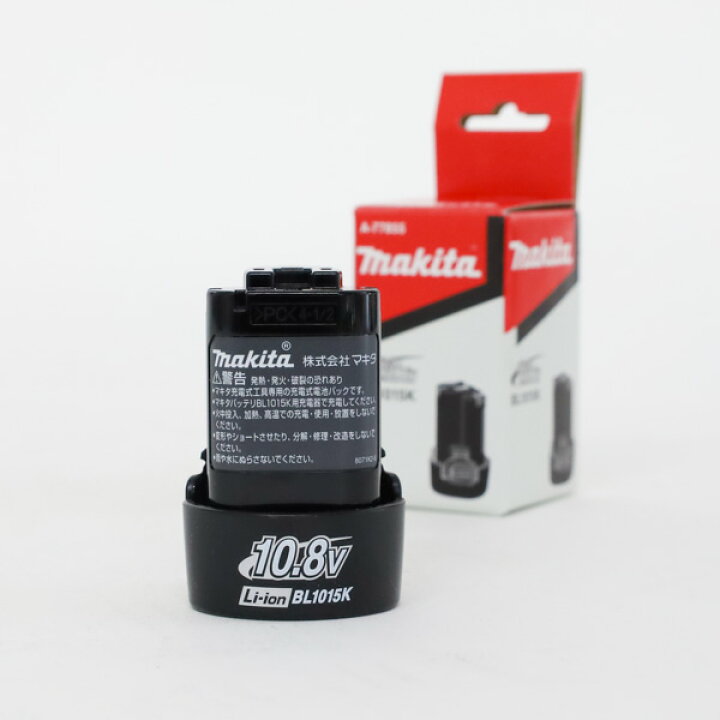 楽天市場】マキタ BL1015K 純正 バッテリー 10.8V 1.5AH （BL1013後継 