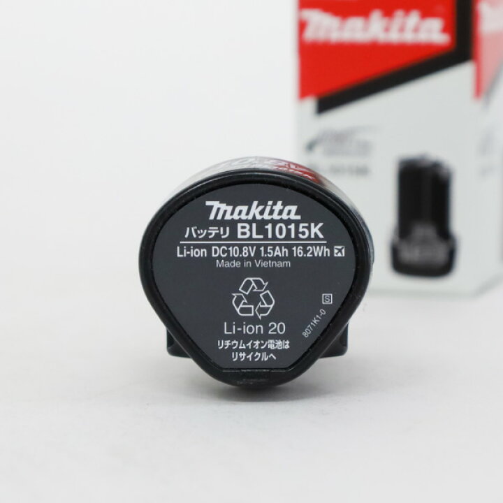 楽天市場】マキタ BL1015K 純正 バッテリー 10.8V 1.5AH （BL1013後継 