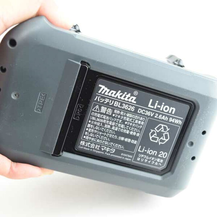 楽天市場】マキタ バッテリー 36V 2.6AH BL3626 A-49965 純正 箱入 