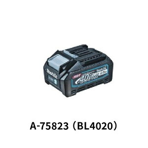 マキタ BL4020 リチウムイオンバッテリ 40V 2.0Ah
