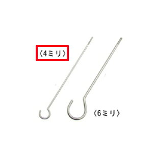 { lWt OSJ 4~ XeX 1000mm SLS-4-1000